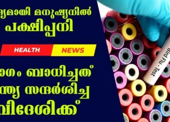 Today’s Health News 23-05-2024