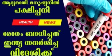 Today’s Health News 23-05-2024