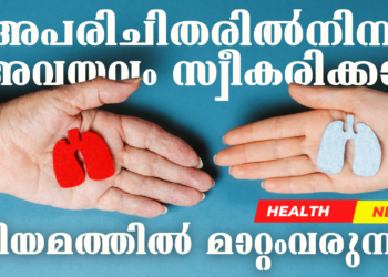Today’s Health News 17-06-2024