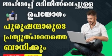 Today’s Health News 08-06-2024