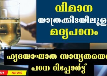 Today’s Health News 11-06-2024