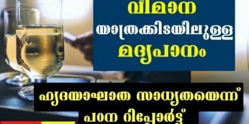 Today’s Health News 11-06-2024