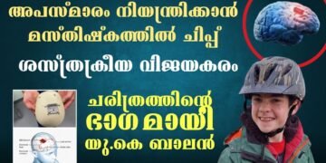 Today’s Health News 26-06-2024