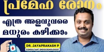 Diabetes and Sugar Consumption