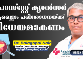 Prostate Cancer – Dr Balagopal