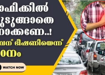 Today’s Health News 04-05-2024