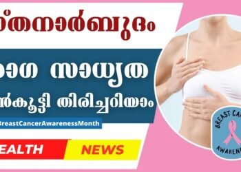 Today’s Health News 05-06-2024
