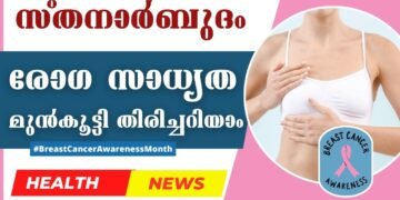 Today’s Health News 05-06-2024