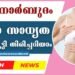 Today’s Health News 05-06-2024