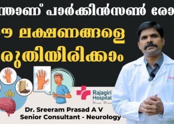 Parkinson’s – Dr. Sreeram Prasad A V