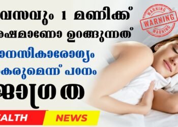 Today’s Health News 15-06-2024