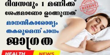 Today’s Health News 15-06-2024