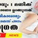 Today’s Health News 15-06-2024