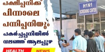 Today’s Health News 20-06-2024