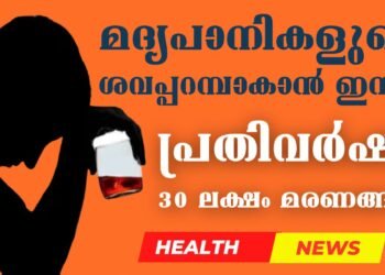 Today’s Health News 27-06-2024