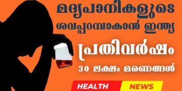 Today’s Health News 27-06-2024