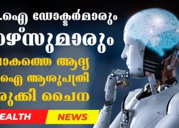 TODAY’S Health News 28-06-2024