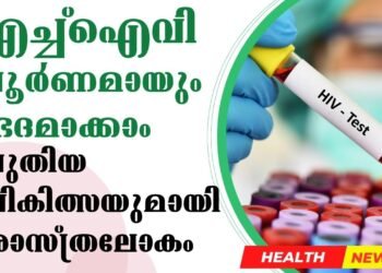 Today;s Health News 06-06-2024