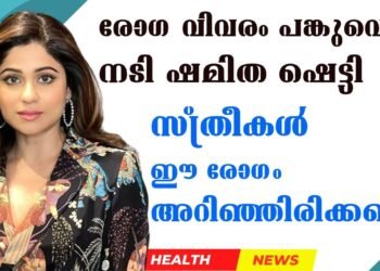 Today’s Health News 10-06-2024