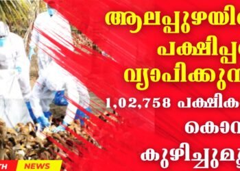 Todays’s Health News 13-06-2024