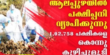 Todays’s Health News 13-06-2024