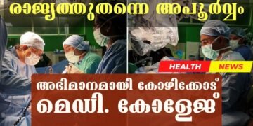 Today’s Health News 02-07-2024