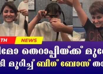 Today’s Health News 08-07-2024