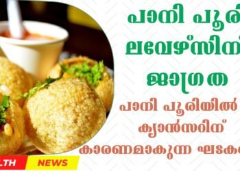 Today’s Health News 04-07-2024