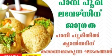 Today’s Health News 04-07-2024