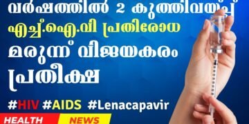 Today’s Health News 09-07-2024