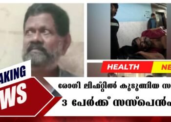 Today’s Health News 15-07-2024