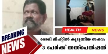 Today’s Health News 15-07-2024