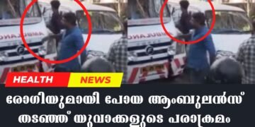 Today’s Health News 12-07-2024