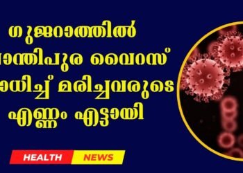 Today’s Health News