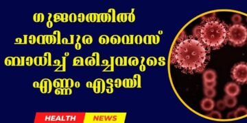 Today’s Health News