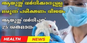 Today’s Health News 20-070-2024