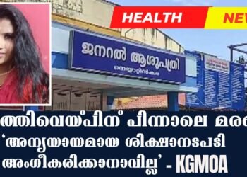 Today’s Health News 22-07-2024