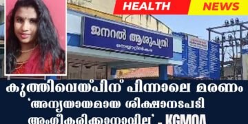 Today’s Health News 22-07-2024