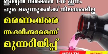 Today’s Health News 26-07-2024