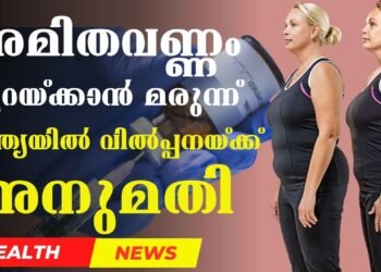 Tireceptide Approved In India