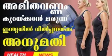 Tireceptide Approved In India