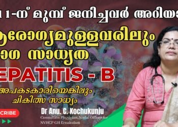 Hepatitis B