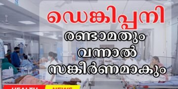 Today’s Health News 05-07-2024