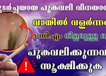 Today’s Health News 07-07-2024