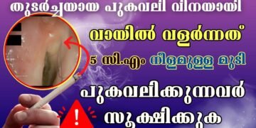 Today’s Health News 07-07-2024