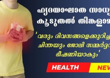 Today’s Health News 18-07-2024