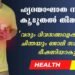 Today’s Health News 18-07-2024