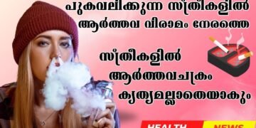 Today’s Health News 28-07-2024