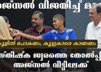 Today’s Health News 30-07-2024