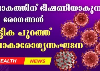 30 Diseases That Threaten The World